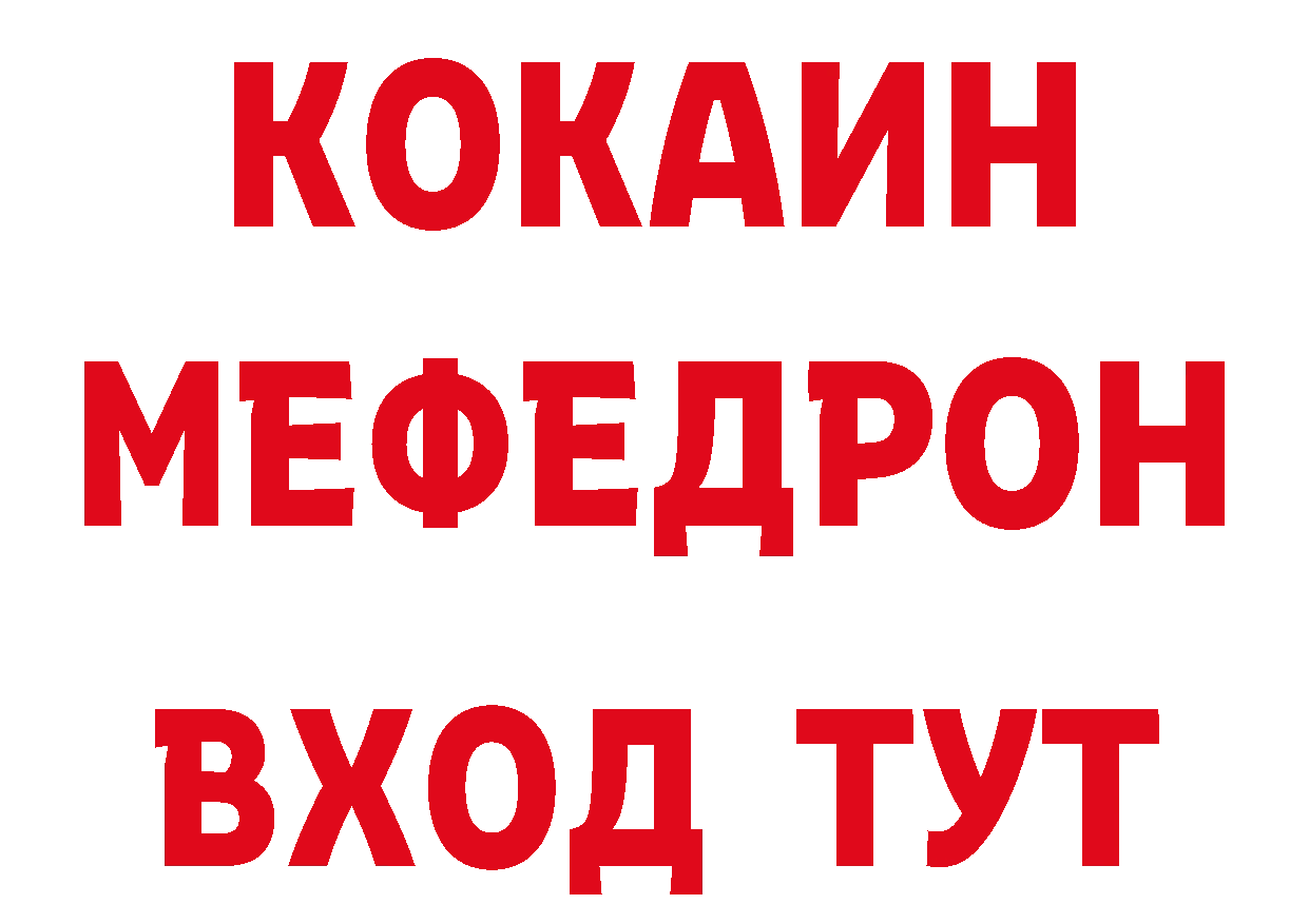 МЯУ-МЯУ 4 MMC как войти дарк нет ссылка на мегу Краснозаводск